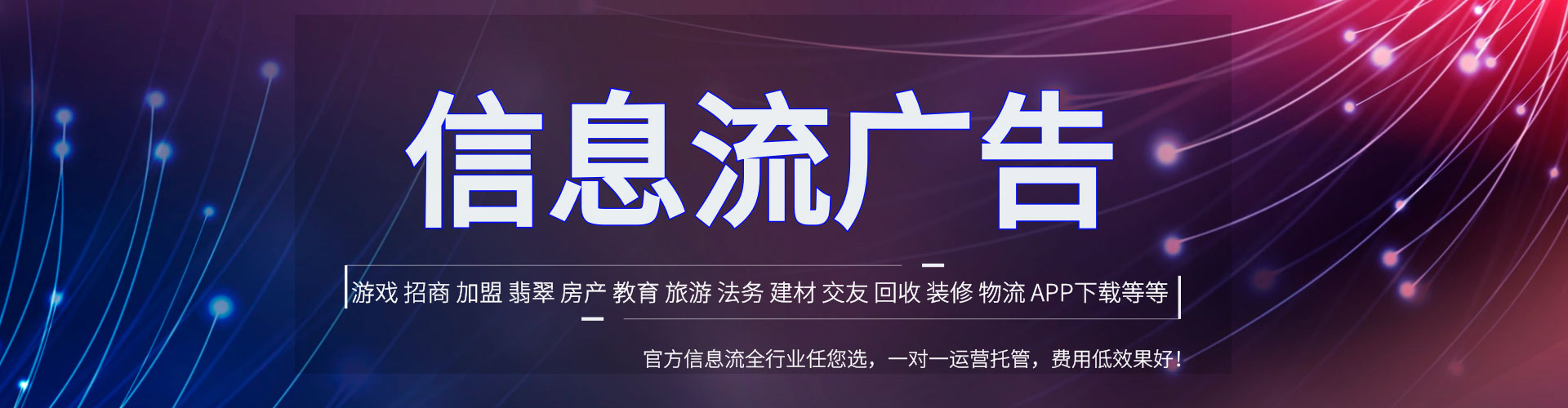 平陆百度竞价推广